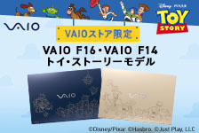 VAIOストア
