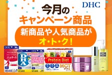 DHC