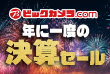 ビックカメラ.com