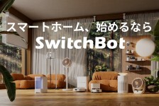 SwitchBot