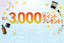 ISETAN BEAUTY online