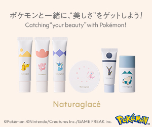 ネイチャーズウェイはリーベイツ経由でお得にお買い物 ネイチャーズウェイはリーベイツ経由でお得にお買い物