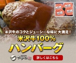 さかのはリーベイツ経由でお得にお買い物 さかのはリーベイツ経由でお得にお買い物