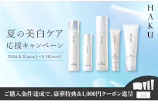 資生堂オンラインストアはリーベイツ経由でお得にお買い物 資生堂オンラインストア