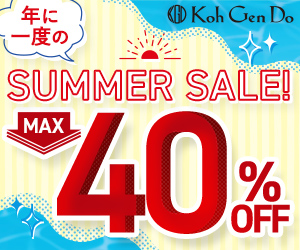 Koh Gen Do 公式オンラインショップはリーベイツ経由でお得にお買い物 Koh Gen Do 公式オンラインショップはリーベイツ経由でお得にお買い物