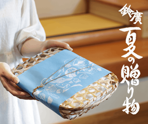 鈴廣かまぼこはリーベイツ経由でお得にお買い物 鈴廣かまぼこはリーベイツ経由でお得にお買い物