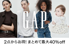 Gapはリーベイツ経由でお得にお買い物 Gap
