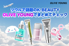 オリーブヤング公式ストアはリーベイツ経由でお得にお買い物 オリーブヤング公式ストア