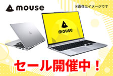 マウスコンピューターはリーベイツ経由でお得にお買い物 マウスコンピューター