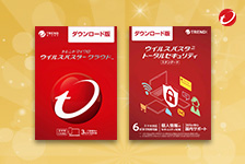 トレンドマイクロ・オンラインショップはリーベイツ経由でお得にお買い物 トレンドマイクロ・オンラインショップ