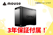 マウスコンピューターはリーベイツ経由でお得にお買い物 マウスコンピューター