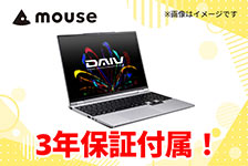 マウスコンピューターはリーベイツ経由でお得にお買い物 マウスコンピューター