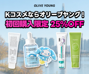オリーブヤング公式ストアはリーベイツ経由でお得にお買い物