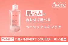 資生堂オンラインストアはリーベイツ経由でお得にお買い物 資生堂オンラインストア