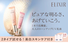 資生堂オンラインストアはリーベイツ経由でお得にお買い物 資生堂オンラインストア