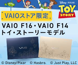 VAIOストアはリーベイツ経由でお得にお買い物 VAIOストアはリーベイツ経由でお得にお買い物