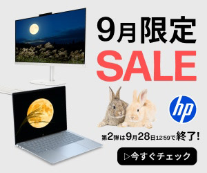 HP公式オンラインストアはリーベイツ経由でお得にお買い物 HP公式オンラインストアはリーベイツ経由でお得にお買い物