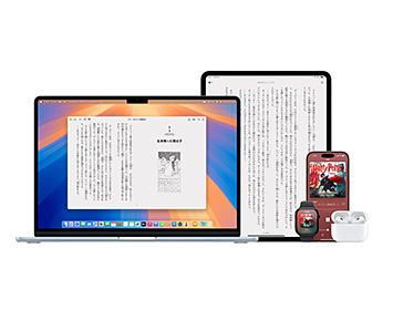 Apple Booksはリーベイツ経由でお得にお買い物 Apple Books