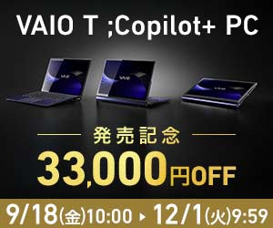 VAIOストアはリーベイツ経由でお得にお買い物 VAIOストアはリーベイツ経由でお得にお買い物