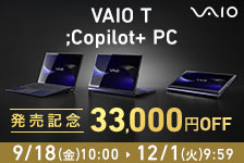 VAIOストアはリーベイツ経由でお得にお買い物 VAIOストア