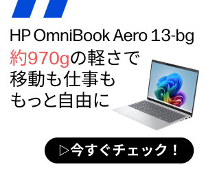 HP公式オンラインストアはリーベイツ経由でお得にお買い物 HP公式オンラインストアはリーベイツ経由でお得にお買い物