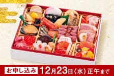 京王百貨店はリーベイツ経由でお得にお買い物 京王百貨店