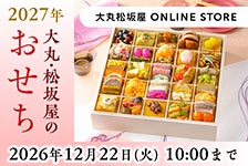 大丸松坂屋オンラインストアはリーベイツ経由でお得にお買い物 大丸松坂屋オンラインストア