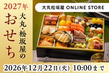 大丸松坂屋オンラインストアはリーベイツ経由でお得にお買い物 大丸松坂屋オンラインストア