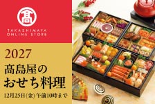 高島屋オンラインストアはリーベイツ経由でお得にお買い物 高島屋オンラインストア
