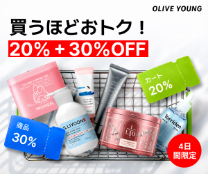 オリーブヤング公式ストアはリーベイツ経由でお得にお買い物