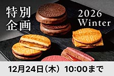 大丸松坂屋オンラインストア