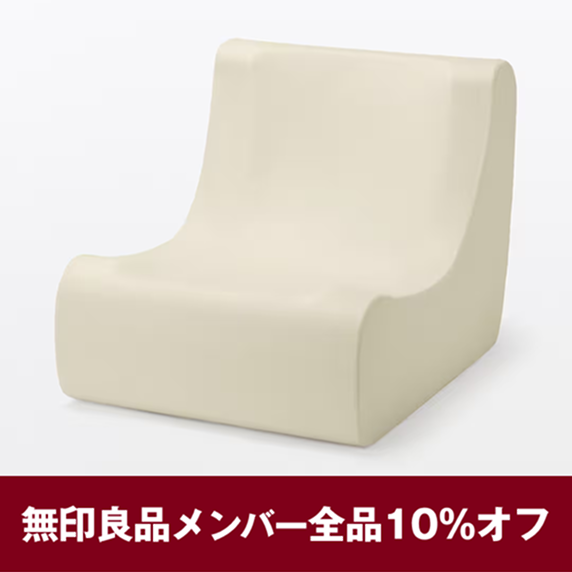 無印良品ネットストアはリーベイツ経由でお得にお買い物 無印良品ネットストア