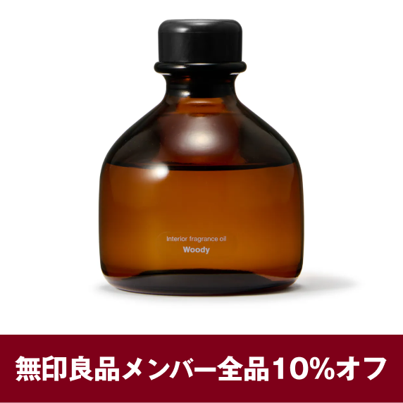 無印良品ネットストアはリーベイツ経由でお得にお買い物 無印良品ネットストア
