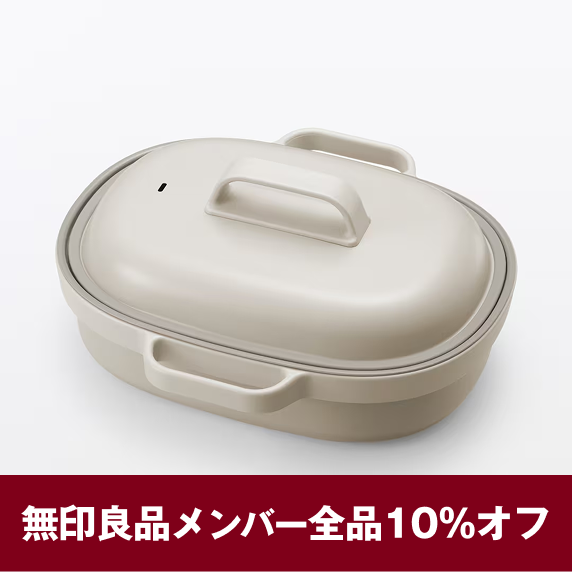 無印良品ネットストアはリーベイツ経由でお得にお買い物 無印良品ネットストア