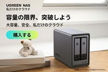 UGREEN