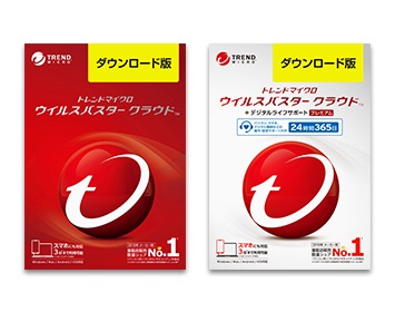 トレンドマイクロでお買い物すると、null!