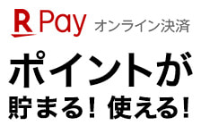 Fifth 楽天ポイント提携モール Rebates リーベイツ