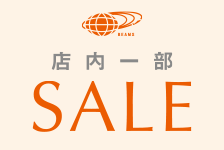 Beams 楽天のポイントサイト Rebates リーベイツ