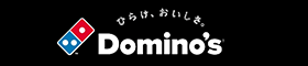 Rebatesを使って、ドミノ・ピザでお買い得商品をゲットしよう！