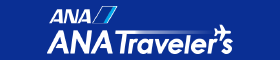 ANAトラベラーズはリーベイツ経由でお得にお買い物 ANAトラベラーズ