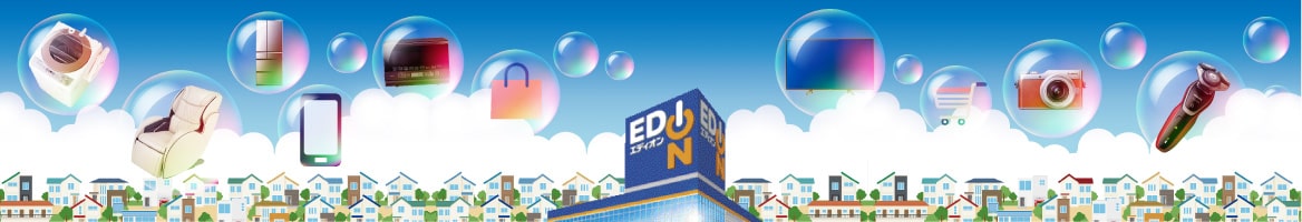 Edionネットショップ 楽天のポイントサイト Rebates リーベイツ