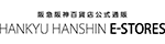 HANKYU HANSHIN E-STORES
