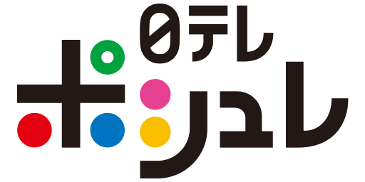 日テレポシュレ | 楽天リーベイツ | 楽天のポイントサイト