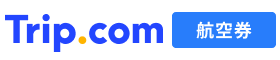 Trip.com（航空券）