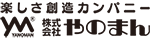 やのまん通信販売