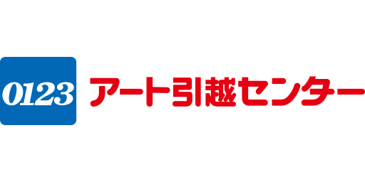 アート引っ越しセンター ポイントサイト