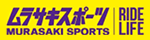 ムラサキスポーツ