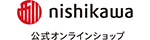 西川公式オンラインショップ