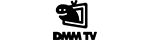 DMM TV（プレミアム会員）