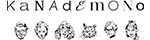 KANADEMONO
